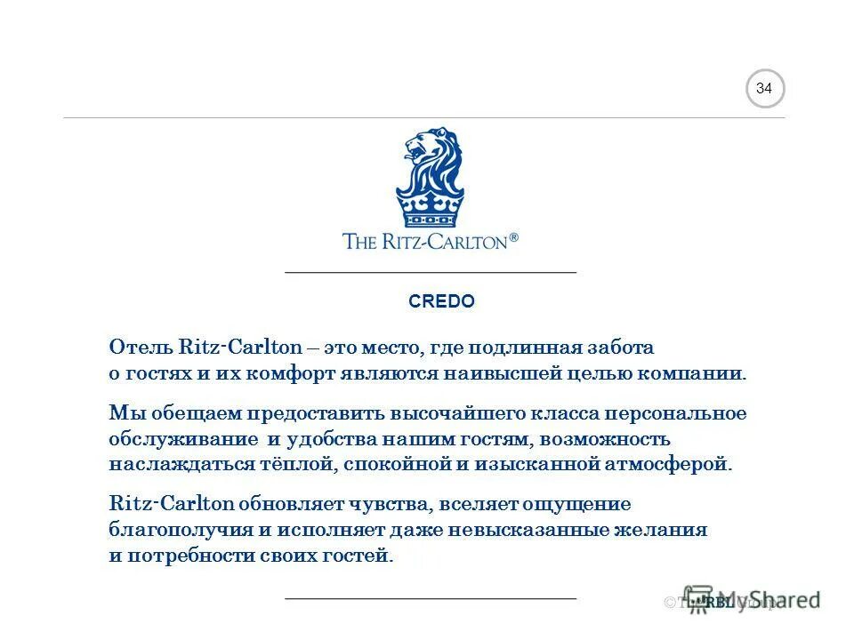 Русский язык это громаднейшее богатство. Обещает предоставить. Представить предоставить паронимы. Представить и предоставить. Обещает предоставить.