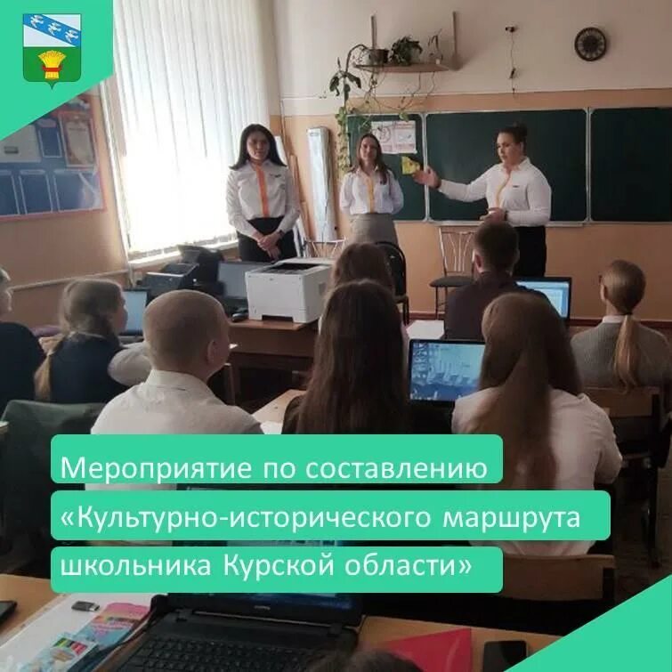 мкоу сош 2 пос пристень пристенского