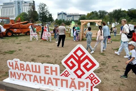 Чувашский государственный аграрный