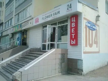 104 саранск
