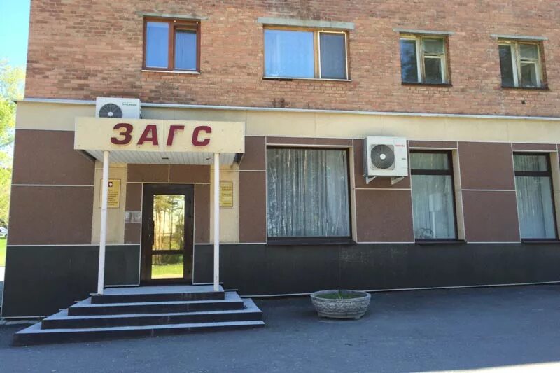 Загс кропоткин. Работа загса белово. Загс белово. Работа загса белово. Загс город белово.