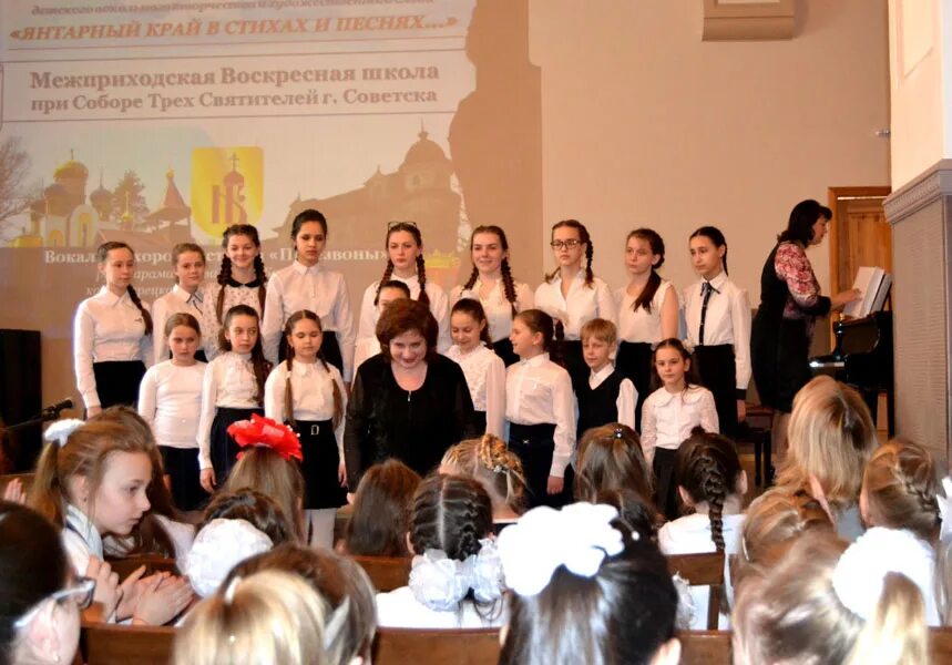 Советск музыкальная школа. Школа советск кировская область. Музыкальная школа г советск калининградская область. Советск музыкальная школа. Школа искусств советск.