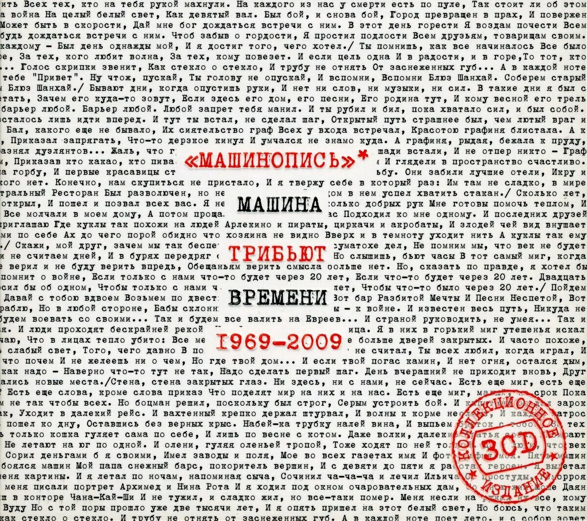 Не собирай незнакомые грибы. Сбор металлолома плакат. Собираю вещи и мысли. Помнить собирать. Истории из детства родителей.