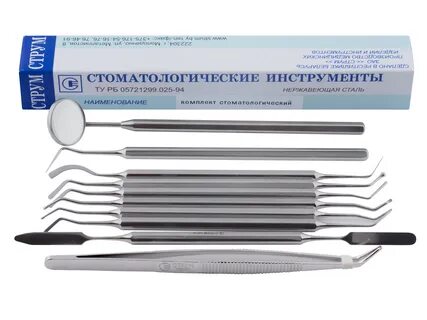 Стоматологический инструментарий