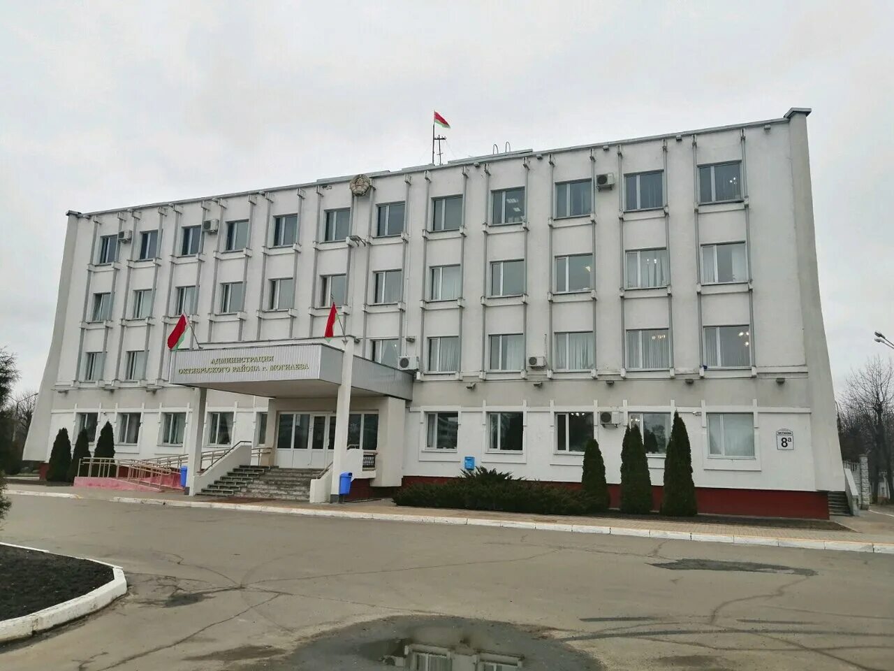 Могилев социально гуманитарный. Октябрьский район могилев. администрация октябрьского района г. минска. улица чигринова 8а могилев. администрация ленинского района могилев.