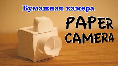Paper android