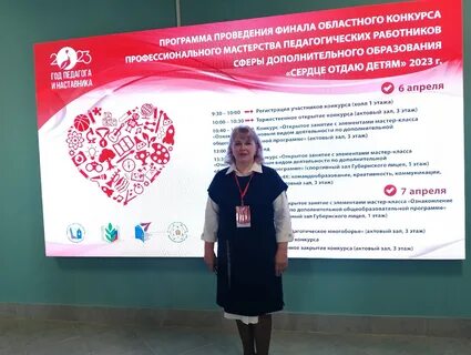 Педагог сердце отдает детям