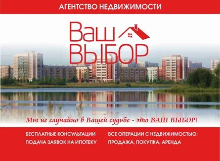 Ан выбор
