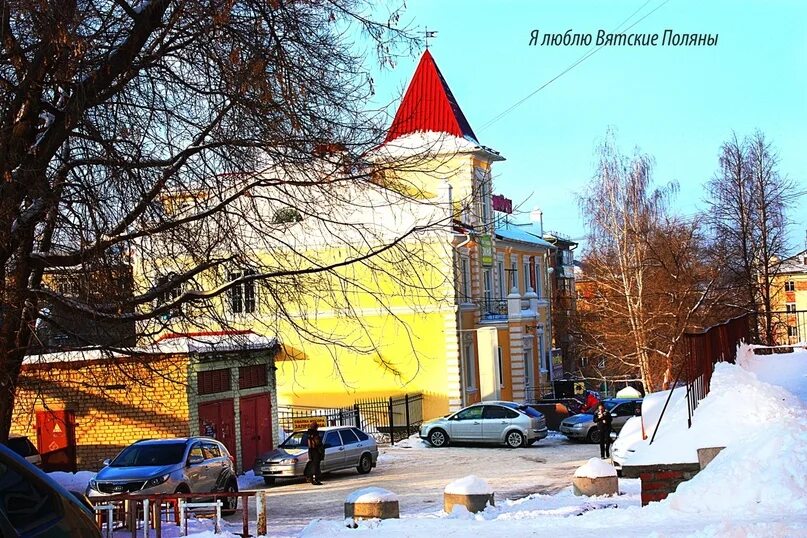 Улица гагарина город вятские поляны. Площадь труда вятские поляны. Вятские поляны улица гагарина. Улица вятская вятские поляны. Вятские поляны гостиница вятские зори.