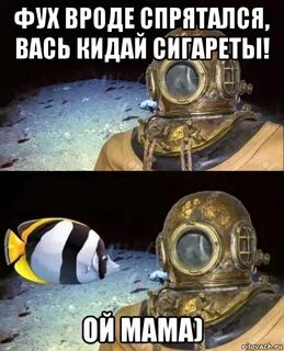 Я уже 5