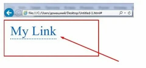 Html убрать нижнее подчеркивание