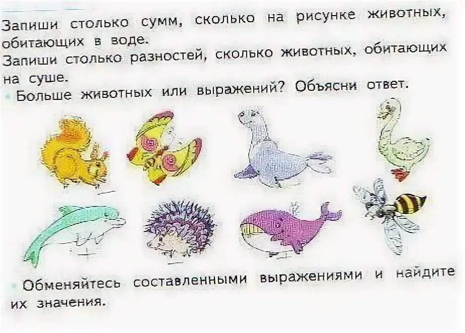 Рассеянный правописание нн. Нн пишется в наречиях образованных от причастий нн. Наречия пишутся. Писать столько. Столько задач.