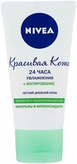 Крем oil control