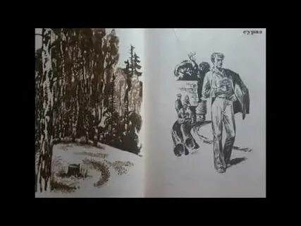 Сураз