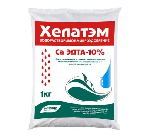 Хелат кальция для растений и его применение. Хелат кальция, 10 г биомастер. микроудобрение биомастер хелат кальция 10 г.. хелат кальция едta 10% (1кг) буйский. хелат кальция удобрение.