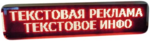 Движущаяся строка