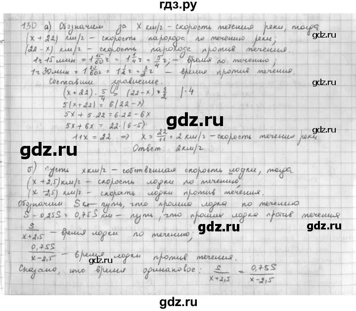 Гдз петерсон 3 класс 3 часть. Итоговая контрольная 6 класс математика петерсон. Контрольные работы по математике 6 класс петерсон дорофеев. Петерсон 6 класс решебник 3. Контрольная по математике 6 класс дорофеев.