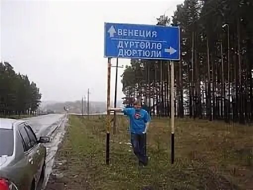 Погода дюртюли на 10 дней
