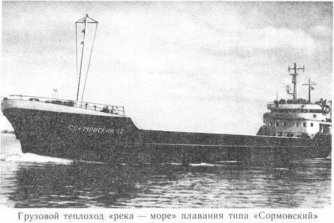 Центр речного судостроения река