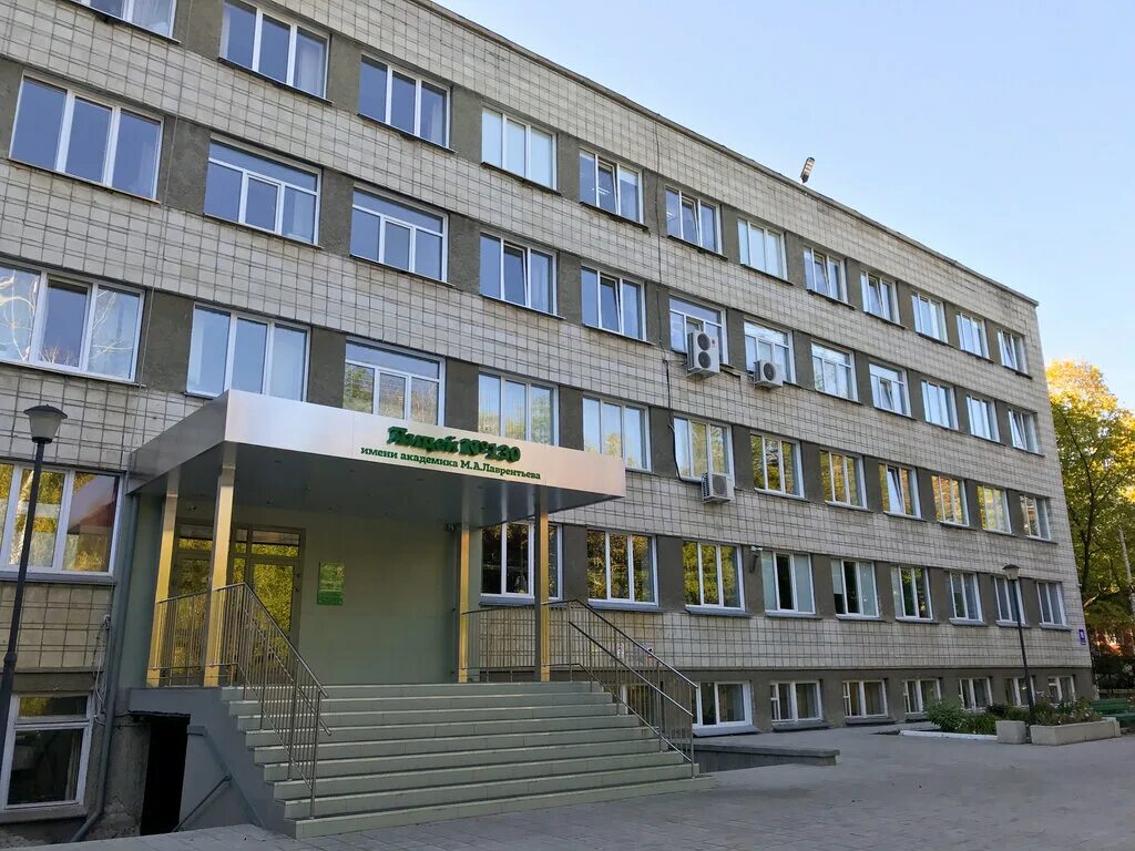 130 школа новосибирск. 130 школа новосибирск. Школа 130 новосибирск академгородок. Лицей № 130, г. Лицей 130 новосибирск.