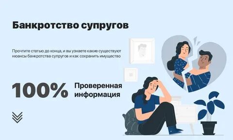 Как получить банкротство