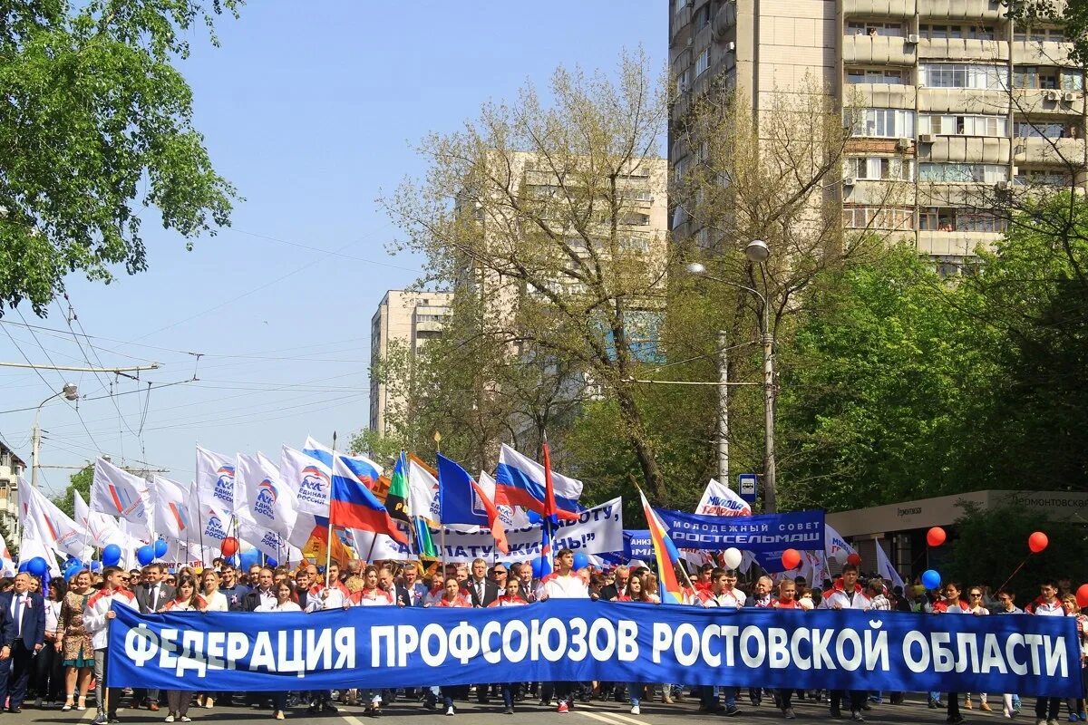 9 мая ростов на дону. Театральная площадь 1 мая ростов. Театральная площадь ростова на дону на 1 мая с демонстрацией фото. 1 мая ростов на дону. Дождливый май.