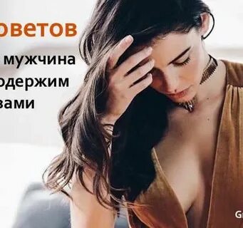 Стал одержим