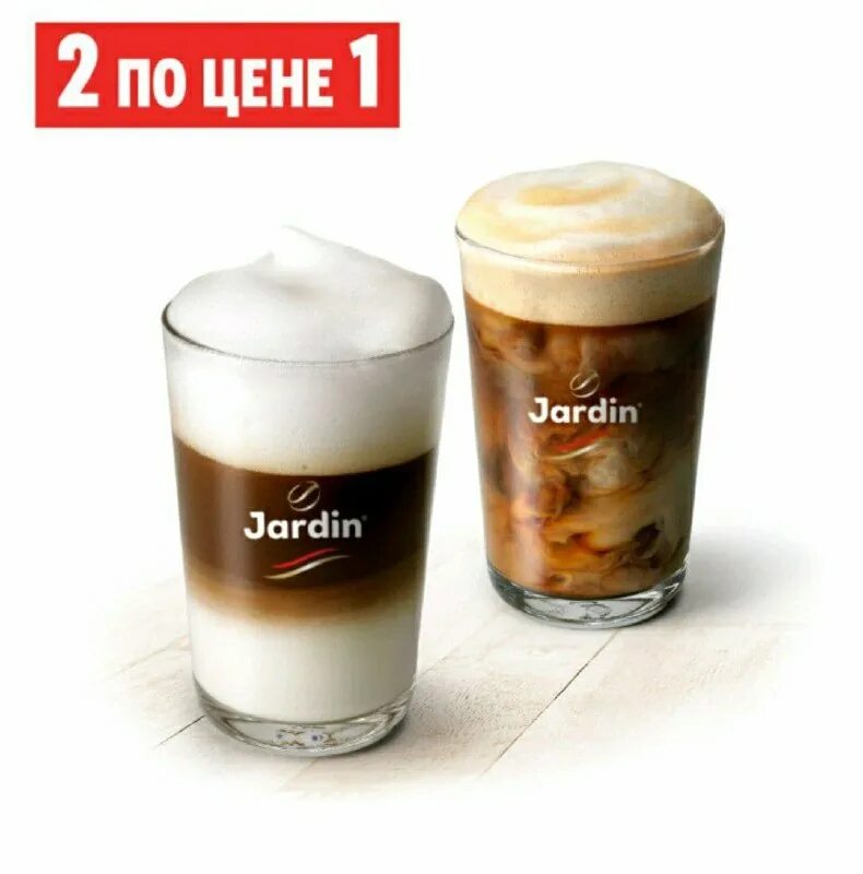 2. кофе 0. капучино кофе в шоколаднице. эспрессо макдональдс. кофе 0 3.