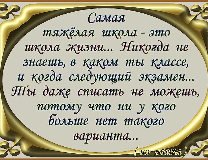 Мудрые изречения. Высказывания и Мудрые советы. Мудрые мысли о жизни. Красивые Мудрые стихи.