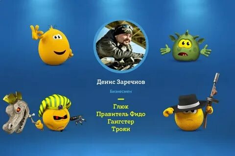 Колобанга глюк