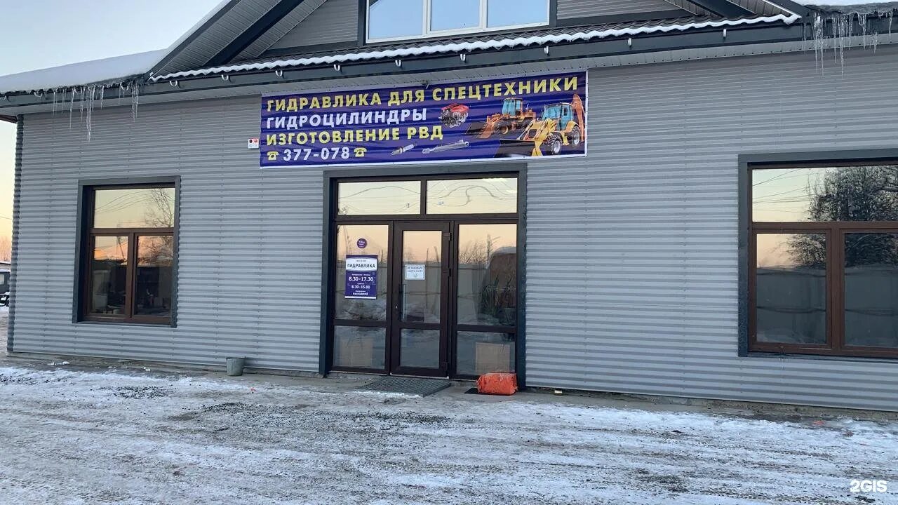 Брянск 1 навля. Магазин гидравлика. ул снежетьский вал. магазин гидравлики в брянске. снежетьский вал брянск.