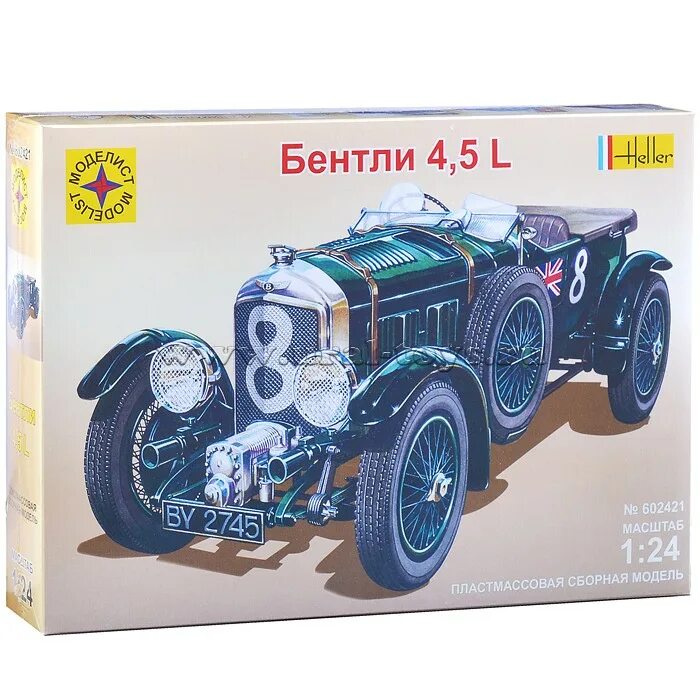 Bentley meteor расход