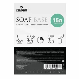 Soap pro