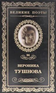Михайловна книги