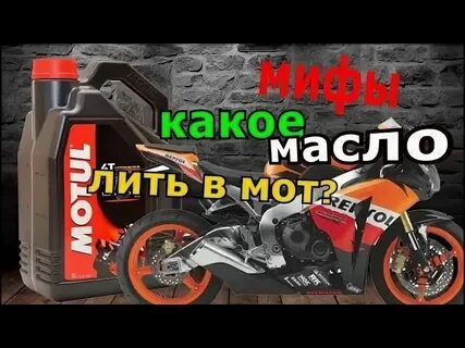 Питбайк 125 кубов сколько масла