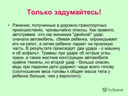 Рассудительный это