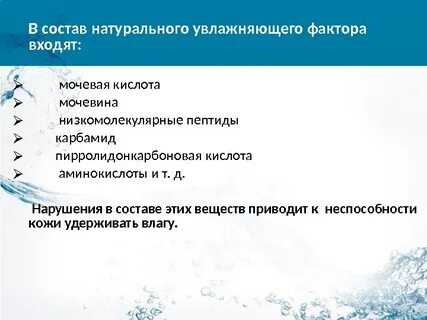 Фактор войти