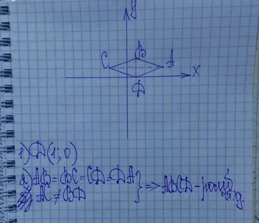 Среди точек а 0 1