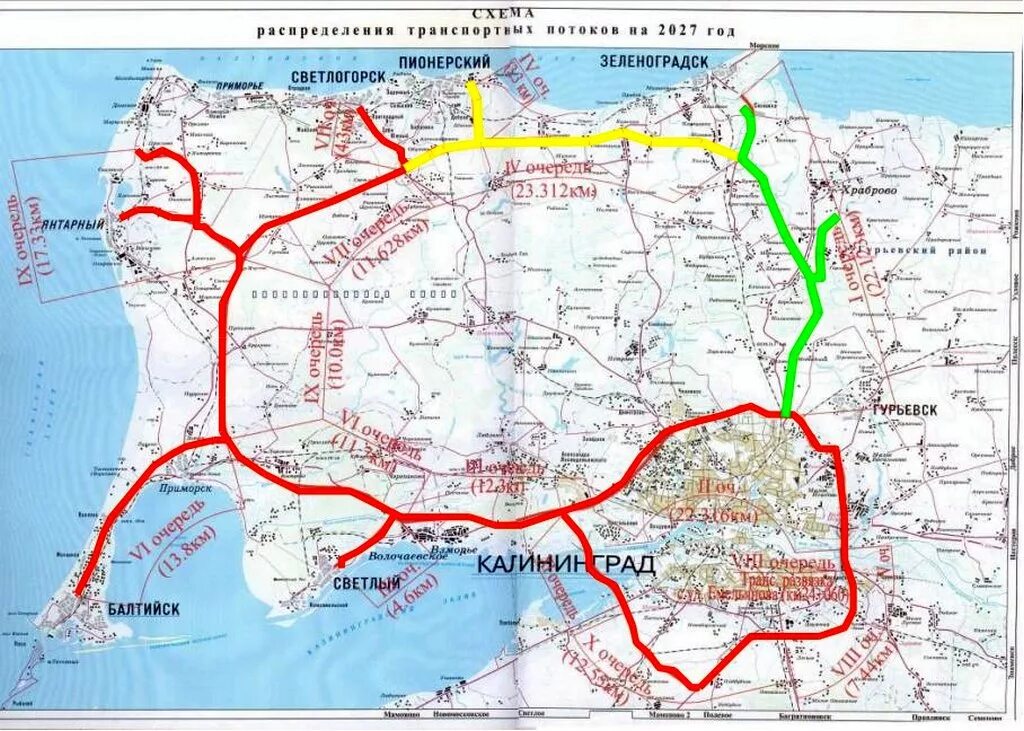 Как доехать до кольцевой. Приморское кольцо Калининград. Приморское кольцо Калининградская область схема. Трасса Приморское кольцо Калининградская область. План кольцевой дороги Калининград.