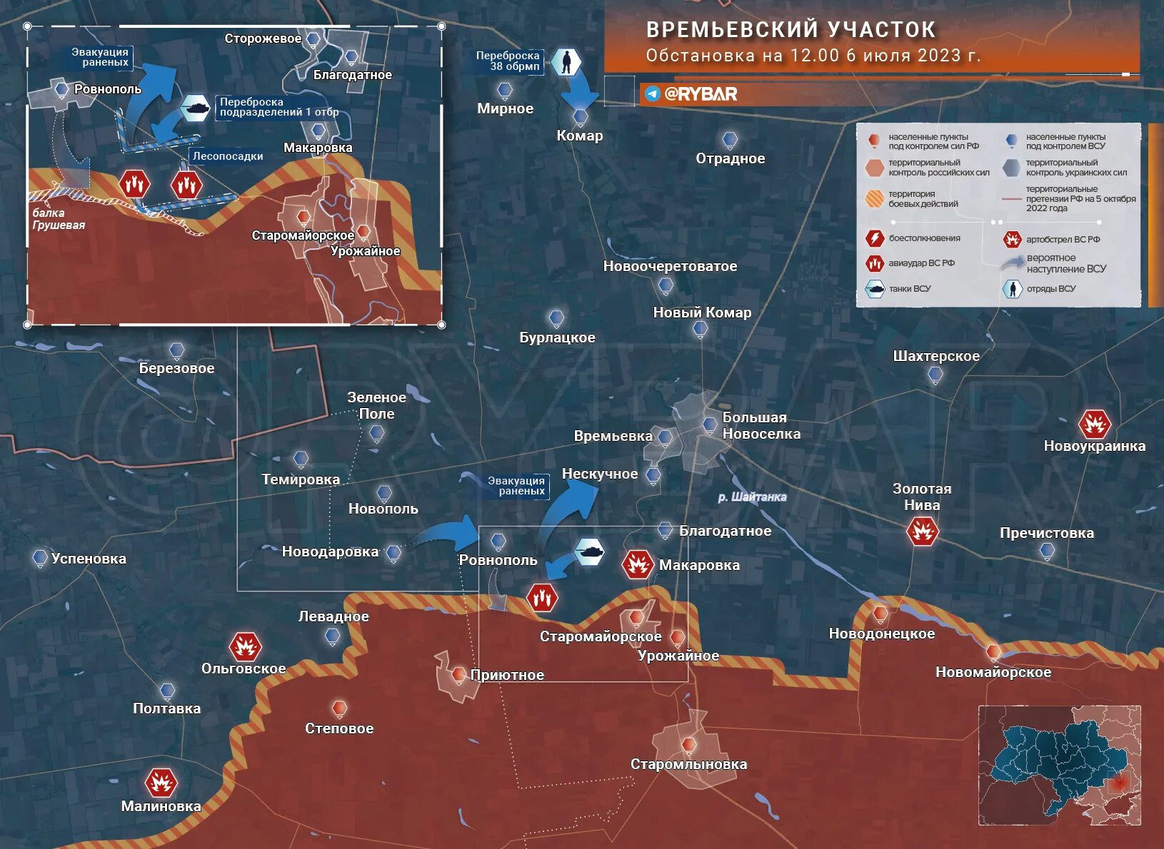 Карта боевых действий на Украине на сегодня. Российские военные на Украине. Карта войск ВСУ И РФ. Карта боевых действий на Украине на сегодня 2023 сейчас.