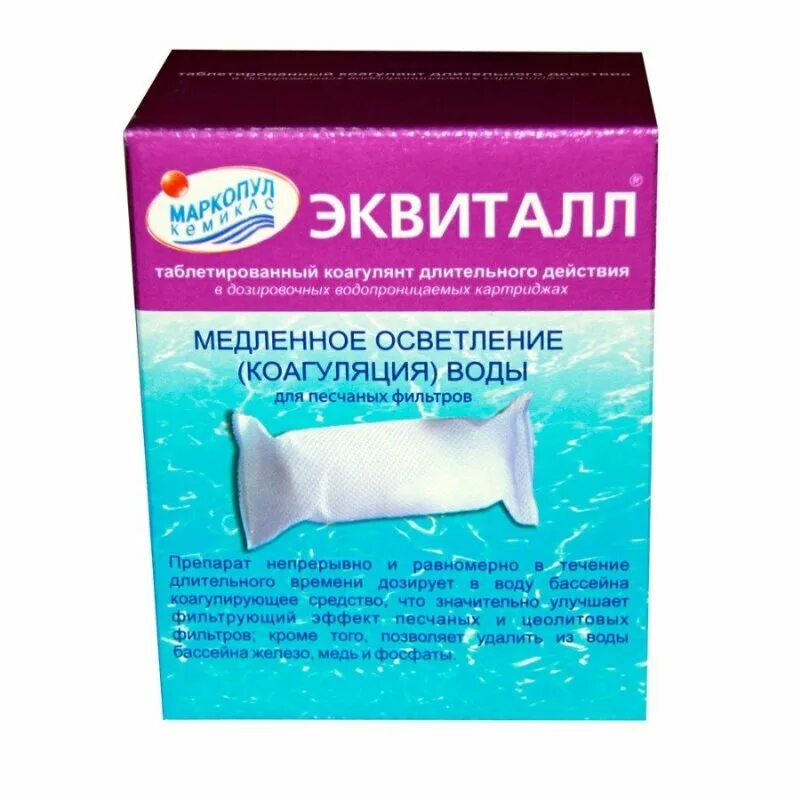 Коагулянт для бассейна дозировка. Эквиталл в картриджах 1 кг. &quot;эквиталл&quot; коагулянт, таблетки. эквиталл, таблетки 1кг. эквиталл для бассейна.