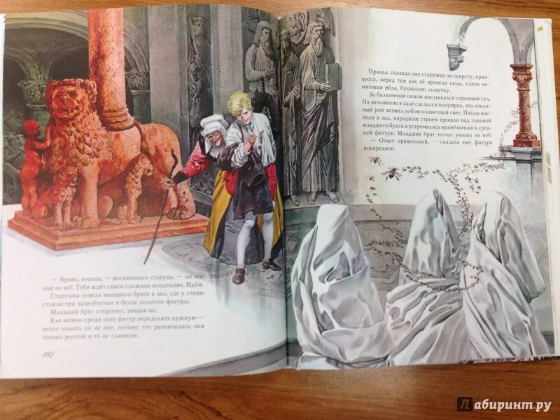 Сказки о капризных принцессах. Сказки перро гофман андерсен. Сказка андерсена перро. Любимые сказки андерсена. Андерсен сказки обложка астрель.