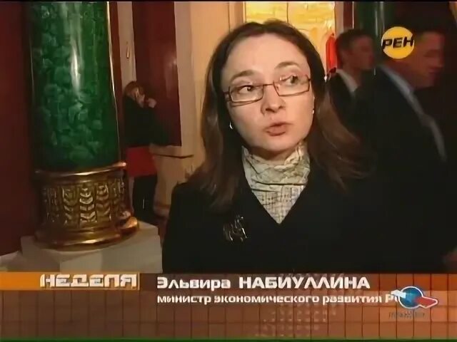 Неделя с Марианной Максимовской 2010. РЕН ТВ неделя с Марианной Максимовской. Неделя с Марианной Максимовской 2009. Неделя с Марианной Максимовской 2014. Неделя с марианной максимовской