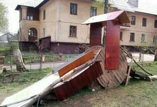 Сломанную горку
