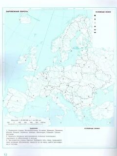 География. Контурные карты. 7 класс - купить в интернет-магазине по низкой цене 