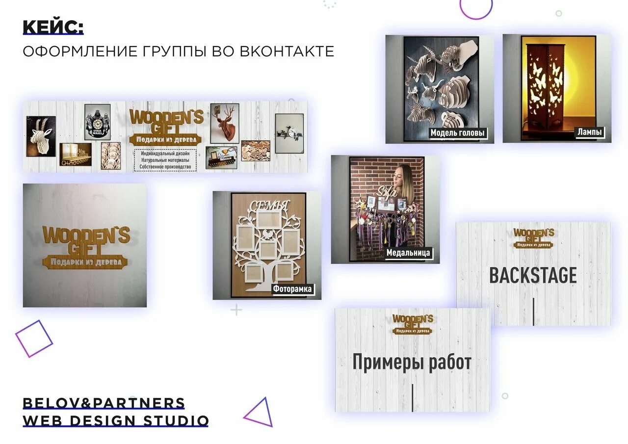 Оформление кейса. Оформление кейсов. дизайн кейса. оформление кейса пример. кейс оформление группы вк.