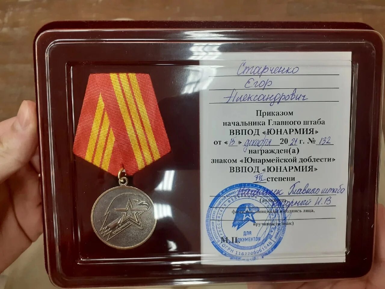 медаль юнармейская доблесть 3 степени. медаль юнармия доблесть рт. медаль юнармейской доблести 3 степени. медаль юнармейской доблести 3 степени. медаль юнармейская доблесть.