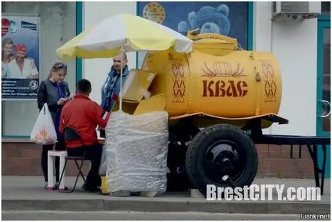 Когда начинают продавать квас