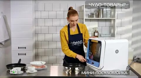 Работа в москве посудомойка