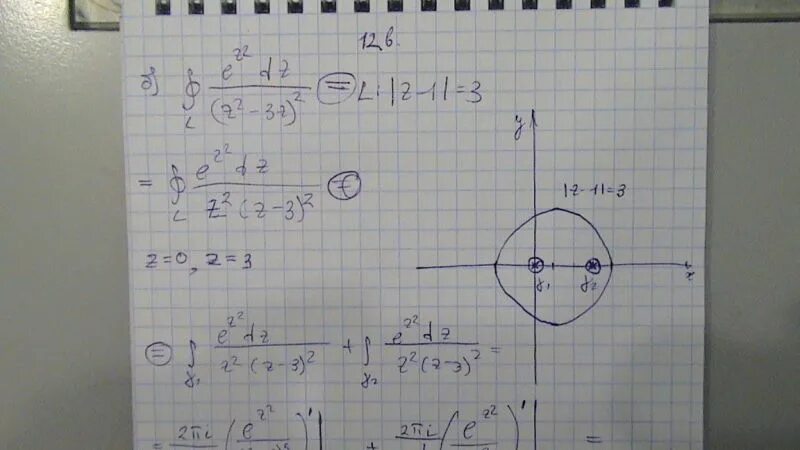 Замкнутый интеграл z^2+1 / z-1 DZ. Интеграл DZ Z Z 2-1. Интеграла (a* z^2). Z^2-2z+2=0 комплексные. P 0 08